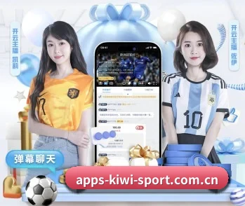 apps-kiwi-sport.com.cn APP